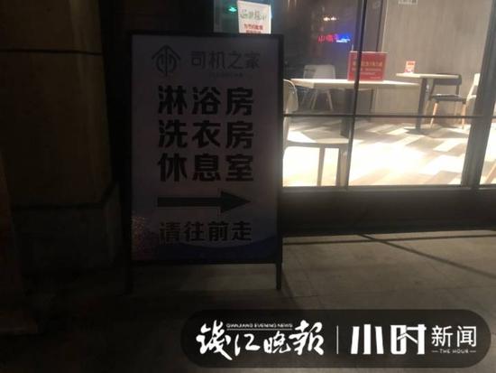 货车司机夫妻的流调报告让人心疼 夜探高速服务区：车轮上谋生活，不易