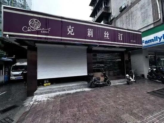 上海多家克莉丝汀门店停止营业，市民：卡里没用完的钱怎么办？