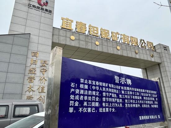 宜春市414矿。摄影:刘丁 郑可书