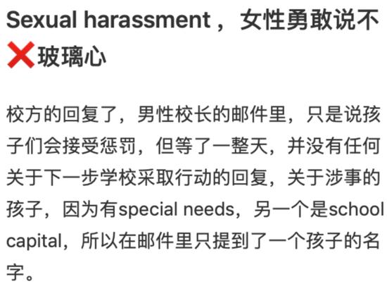 图源:小红书