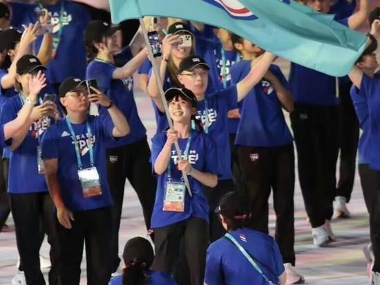 成都大运会开幕式,中国台北队入场