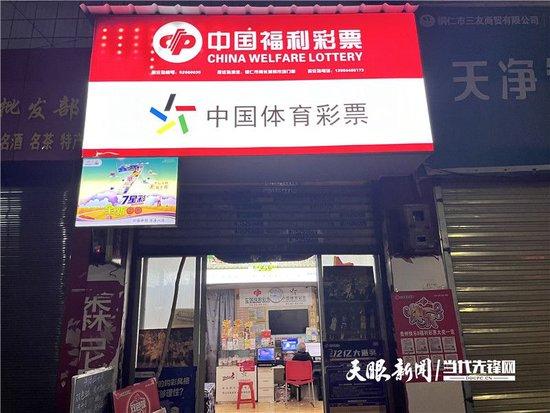 江西2.2亿彩票大奖事件后|铜仁彩票店销售额不减，彩民表示“眼红”