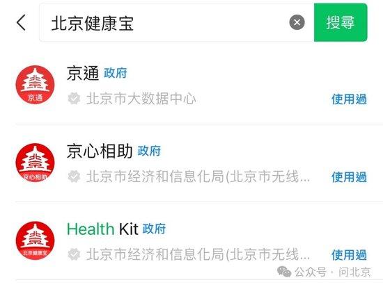 健康佛山 微信运营,健康佛山 微信运营怎么样