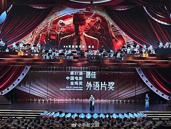 金鸡奖获奖名单公布!雷佳音、李庚希分别获第37届中国电影金鸡奖最佳男、女主角