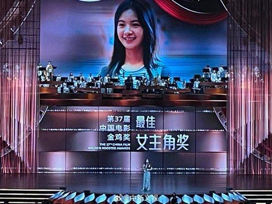 金鸡奖获奖名单公布!雷佳音、李庚希分别获第37届中国电影金鸡奖最佳男、女主角
