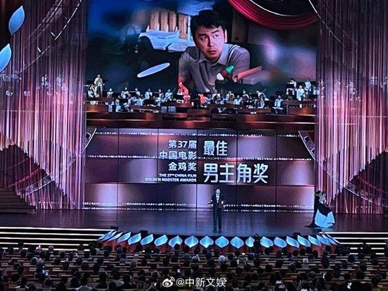 金鸡奖获奖名单公布!雷佳音、李庚希分别获第37届中国电影金鸡奖最佳男、女主角