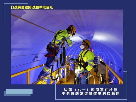 习近平总书记关切事|打造黄金线路 造福中老民众