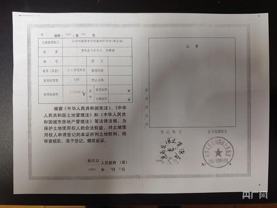 山东一地部分土地被挖坑取土?官方:已成立联合调查组全面调查核实