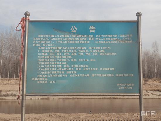 山东一地部分土地被挖坑取土?官方:已成立联合调查组全面调查核实