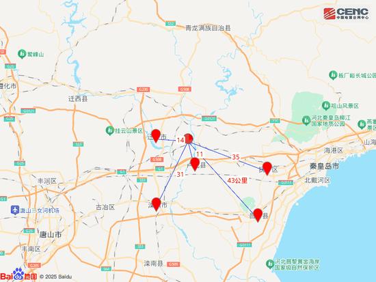 河北唐山市迁安市发生3.7级地震,震源深度10千米