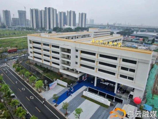 广州中小学暑假放假时间来了!