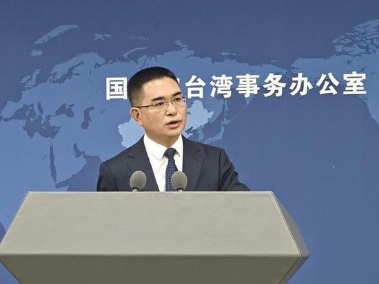 赖清德以“公司并购”比喻两岸统一,国台办回应