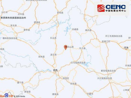 广西河池市凤山县发生4.1级地震，震源深度10千米