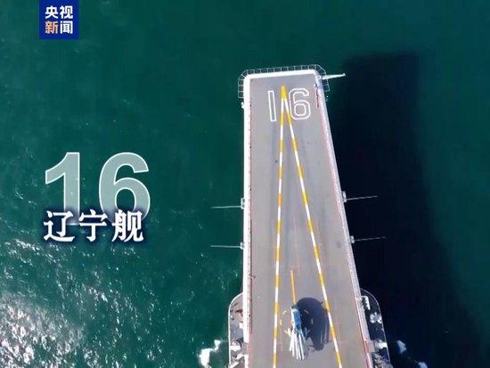 向海图强!福建舰下水3周年 三航母同框指日可待