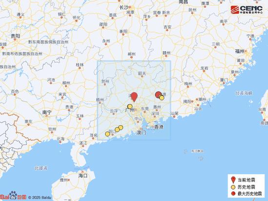 广东清远市清城区发生4.3级地震,震源深度10千米