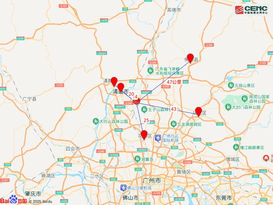 广东清远市清城区发生4.3级地震,震源深度10千米