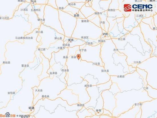 四川宜宾市珙县附近发生4.4级左右地震
