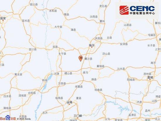 山西临汾市襄汾县发生4.2级地震，震源深度19千米