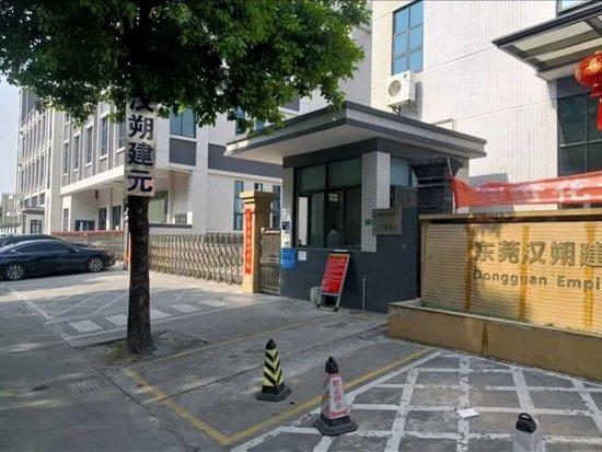 创始人妻子曝老公四婚五娃,“要为夫复仇”,公司再回应:此次舆论事件对公司影响很大,正积极处理