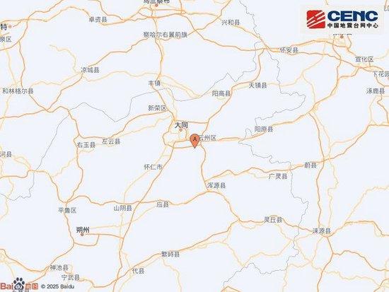 山西大同市云州区附近发生3.4级左右地震