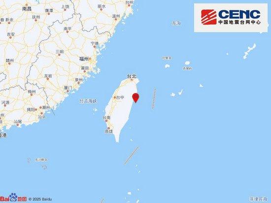台湾花莲县海域发生4.3级地震，震源深度24千米