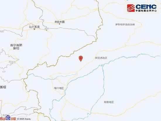 新疆阿克苏地区柯坪县附近发生4.8级左右地震