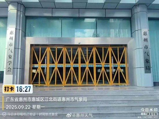 企鹅变“拴Q”、汽车被五花大绑……广东进入临战状态,广州全市“五停”,商超剩下辣椒上热搜,多地提醒无需过度囤货