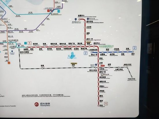 浙江绍兴地铁2号线被曝深夜非运营时间列车撞上保洁员致多人伤亡，官方：省里已提级调查