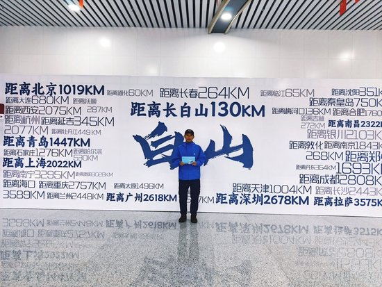 两纸票根，一程秋光：我和儿子的沈白高铁首体验