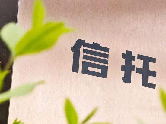 许家印家族信托“防火墙”崩塌记