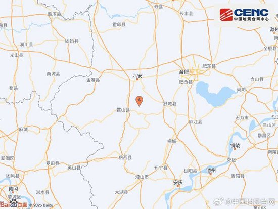 安徽六安市金安区附近发生3.4级左右地震