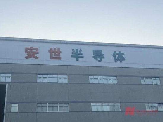 实探风波中的安世半导体东莞工厂:原材料告急、已限制出货、员工将“上四休三”