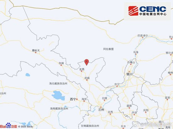 甘肃武威市民勤县附近发生3.1级左右地震