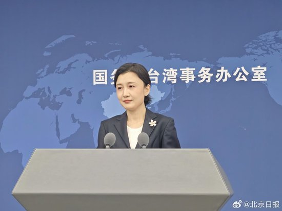 大陆对台政策进入新阶段?国台办回应