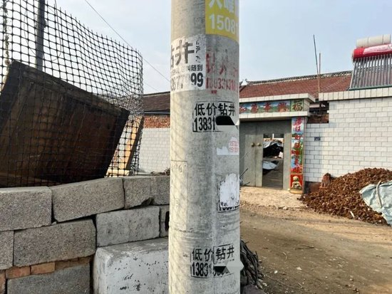 山村的秘密:“地下水有金子”,村民大肆盗采地下水,大户年入上百万