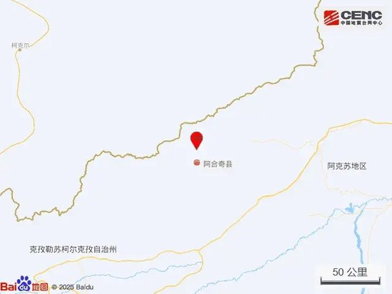 刚刚,新疆突发6.0级地震!网友:“震感强烈”