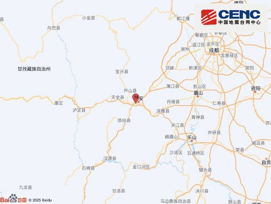 四川雅安市雨城区发生3.1级地震，震源深度20千米