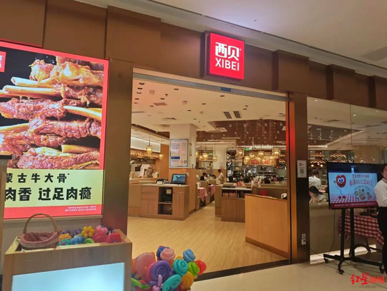 西贝被曝将关闭全国102家门店,创始人贾国龙回应:消息属实