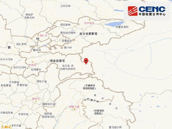 塔吉克斯坦发生4.5级地震，震源深度160千米