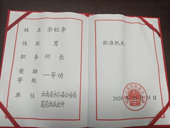 痛心!一等功臣因公牺牲,年仅45岁