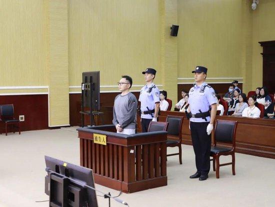光大信托原党委书记、董事长闫桂军案一审开庭