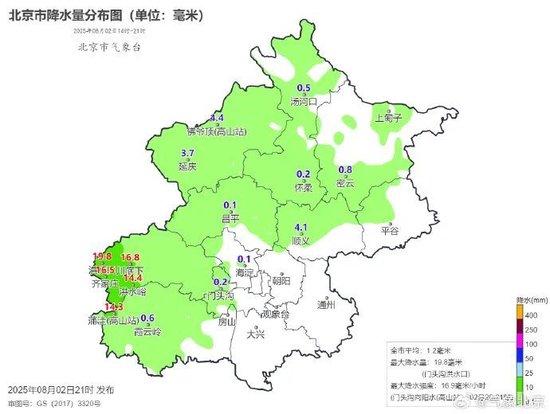 雨来了！降水强度即将增强，影响北京大部地区！