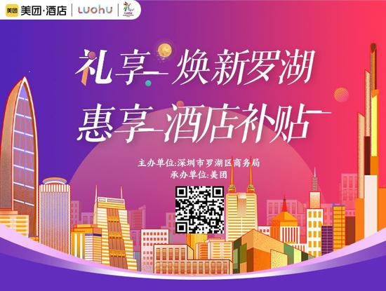 深圳多项补贴、消费券正在发放，先到先得！附详细申领攻略