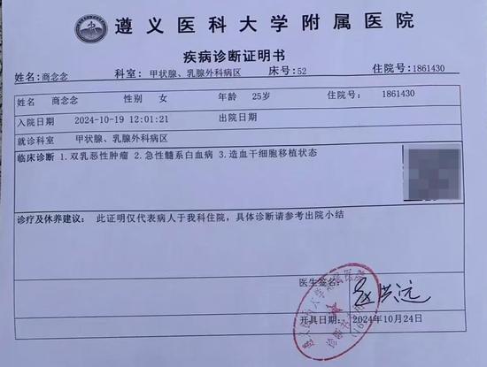 26岁抗癌母亲去世,女儿哭喊“想你”感动网友 家人:她白血病未愈又患乳腺癌
