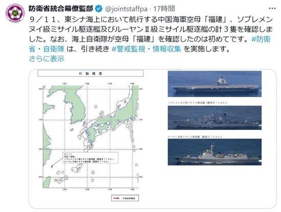 这是新时代的开始!超级航母18年来首次通过台湾海峡!