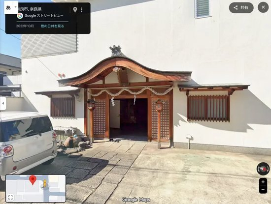 起底高市早苗背后的“金主”：谁在捐款？