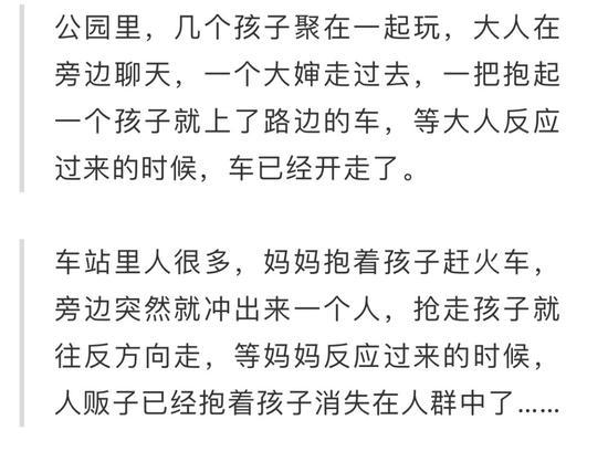 这些地方都要小心!