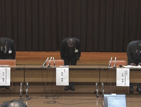 日本一医院遗失放射性物质