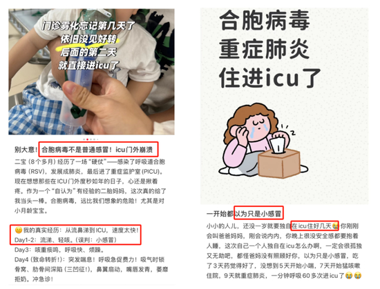上海儿科已开始排队,有人一家老小全部感染,这些症状迅速就医