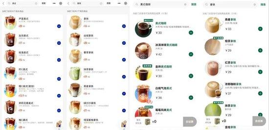 现在的奶茶名,为什么越来越难看懂了?